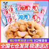 旺旺泡芙球16g*30包混合口味兒童休閑膨化小零食點(diǎn)心夾心泡芙 【30包】巧克力+草莓+牛奶，混合 曬單實(shí)拍圖