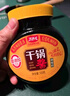 丁點(diǎn)兒干鍋醬麻辣香鍋炒菜香辣川味麻辣燙龍蝦料冒菜【香辣】干鍋醬500g 曬單實(shí)拍圖