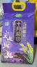 十月稻田 五色糙米2.5kg 東北雜糧糙米飯 黑米 紅米 燕麥米 小麥仁 糙米 2袋 曬單實拍圖