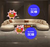 欲居沙發(fā)意式輕奢風(fēng)沙發(fā)客廳L弧形沙發(fā)簡約現(xiàn)代大戶型轉(zhuǎn)角奶油風(fēng)沙發(fā) 親膚磨砂絨面料 A組套餐右272*424*290cm 曬單實拍圖