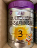 a2至初 3段奶粉嬰幼兒配方奶粉1-3歲850g三段奶粉乳鐵蛋白 曬單實拍圖