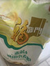 福臨門(mén)面粉 麥芯通用小麥粉 中筋粉 10斤 曬單實(shí)拍圖