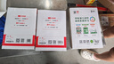 【榮恒】2025新版初中隨堂筆記七年級上冊語(yǔ)文數學(xué)全2冊人教版初一課本教材同步講解教材課堂筆記教材全解實(shí)驗班拔尖特訓必刷題天天練 曬單實(shí)拍圖