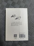 纏足史話(huà) 曬單實(shí)拍圖