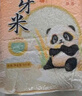 太糧貓牙米10斤 長(zhǎng)粒秈米5kg 大米絲苗米 煲仔飯 當(dāng)季新米 京東自營(yíng) 曬單實(shí)拍圖