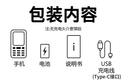 酷維（KUWEI）W9全網(wǎng)通4G老年手機(jī)學(xué)生專用手機(jī)小學(xué)初高中防沉迷戒網(wǎng)癮大字大聲無游戲超長待機(jī)定位視頻支付錆色 曬單實拍圖