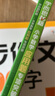 學(xué)而思秘籍 小學(xué)數(shù)學(xué)應(yīng)用題專項(xiàng)突破+練習(xí) 三年級 新升級 165個解題技巧 清北老師領(lǐng)銜錄制精講視頻 應(yīng)用解題更輕松 曬單實(shí)拍圖