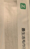 最生活成人紗布毛巾純棉2條裝 6層柔紗輕薄透氣家用毛巾 柔軟洗澡洗臉巾 曬單實(shí)拍圖