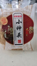 山西空心月餅呂梁空殼紅糖老式五仁中秋節(jié)月餅傳統(tǒng)手工禮盒裝 紅糖空心月餅60g*10個 曬單實拍圖