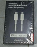 ThinkPlusMFi認證蘋(píng)果數據線(xiàn)PD27W/20W快充Type-C充電線(xiàn)適用iPhone14/12Pro/11手機平板 1.8米白色 曬單實(shí)拍圖