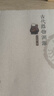 古代器物溯源 曬單實(shí)拍圖