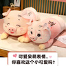 悅動(dòng)絨小豬豬玩偶毛絨玩具女孩陪睡覺抱枕兒童布娃娃公仔生日禮物女生友 圓眼比心豬（余生都是你） 91cm ~1m 曬單實(shí)拍圖