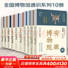 麥格勞希爾給孩子的經(jīng)濟學(xué)思維課 曬單實(shí)拍圖