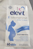 愛樂維（Elevit）活性葉酸片【2段】活性葉酸60片 elevit德國版孕婦備孕女士含DHA 曬單實(shí)拍圖