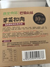 巴蜀公社芽菜扣肉350g 咸燒白 方便菜下飯菜 加熱即食 四川特產(chǎn) 曬單實(shí)拍圖