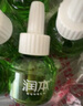 潤(rùn)本（RUNBEN）驅(qū)蚊液電熱蚊香液240晚大容量45ml×8瓶補(bǔ)充裝無香型-不含加熱器 曬單實(shí)拍圖