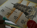 任選】李乾朗建筑三重奏 穿墻透壁:剖視中國經(jīng)典古建筑 直探匠心:剖繪臺灣經(jīng)典古建筑 古跡入門(mén):圖解臺灣經(jīng)典古建筑 正版 穿墻透壁：剖視中國經(jīng)典古建筑 曬單實(shí)拍圖