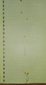 儒林外史 人教版名著閱讀課程化叢書 初中語文教科書配套書目 九年級下冊 曬單實拍圖