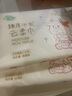 聰媽乳霜紙?jiān)迫峤砼Ｈ榧埲峒埥砣釢?rùn)保濕嬰兒紙巾抽紙寶寶家庭裝擦 6層 20抽*2包 曬單實(shí)拍圖