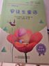 快樂(lè )讀書(shū)吧小學(xué)三年級上冊指定閱讀：格林童話(huà)+安徒生+稻草人（套裝共3本） 曬單實(shí)拍圖