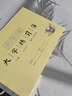 梅林筆莊練毛筆字帖中小學(xué)生書(shū)法作業(yè)本米字格學(xué)校課堂推薦毛邊紙毛筆書(shū)法練字本初學(xué)楷書(shū)臨摹練字書(shū)法用品 7*7cm15格書(shū)法作業(yè)本 10本裝 曬單實(shí)拍圖