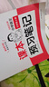 一本小學(xué)語(yǔ)文課本預習筆記三年級上冊 2025秋版語(yǔ)文同步教材課堂學(xué)霸隨堂筆記暑假銜接閱讀訓練課本預習單 曬單實(shí)拍圖
