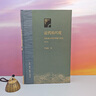 【當(dāng)當(dāng)】近代的尺度：兩次鴉片戰(zhàn)爭(zhēng)軍事與外交（精裝增訂版）茅海建著 軍事史外交史研究 曬單實(shí)拍圖