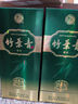 竹葉青酒 汾酒竹葉青  《新金象》中秋送禮 38度 500mL 2瓶 曬單實(shí)拍圖