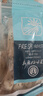 糖尿病人食品堅(jiān)果茯苓八珍糕控?zé)o糖精孕婦血糖高的專老年用小零食 堅(jiān)果茯苓八珍糕 【30包=3大袋】 曬單實(shí)拍圖