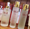 SK-II神仙水75ml精華sk2水乳化妝護(hù)膚品套裝禮盒skii七夕情人節(jié)禮物女 曬單實(shí)拍圖