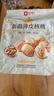 良品鋪?zhàn)颖∑ず颂?00g 新疆特產(chǎn)阿克蘇堅(jiān)果禮盒炒貨送禮手剝原味量販 曬單實(shí)拍圖