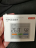 京東京造 溫濕度計(jì)時(shí)鐘室內(nèi)溫度計(jì)辦公家用嬰兒房壁掛桌面電子濕度計(jì) 高精度傳感器 非藍(lán)牙版 曬單實(shí)拍圖