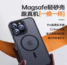 摯衛(wèi)士【膚感磁吸】適用蘋果16Pro手機殼iPhone16Pro保護套磁吸無線充電超薄防摔親膚磨砂 午夜黑 曬單實拍圖
