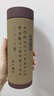 苗苗紅宜興紫砂保溫杯男女士高檔內(nèi)膽紫砂杯正品隨身辦公定制刻字禮物 907B280ml 曬單實(shí)拍圖