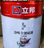 立邦乳膠漆京雅居金標(biāo)凈味全能無添加底漆內(nèi)墻底漆 18L/約25KG 曬單實(shí)拍圖