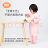 良良（liangliang） （特惠清倉(cāng)）嬰兒春夏分腿一體睡袋可脫袖防踢被防驚跳空調(diào)房 畫(huà)語(yǔ)粉80cm（身高85-95cm） 春夏款 曬單實(shí)拍圖
