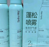 Spes詩(shī)裴絲高顱頂神器持久控油蓬松水去油免洗干發(fā)噴霧柚香150ml*2支 曬單實(shí)拍圖