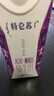 蒙牛特侖蘇A2β-酪蛋白純牛奶250ml×24盒  3.8g乳蛋白 親和易吸收 曬單實(shí)拍圖