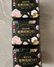 高潔絲臻選奢爽純棉衛(wèi)生巾240mm*48片日用組合超薄姨媽巾京東自營旗艦店 曬單實(shí)拍圖