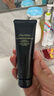 資生堂時(shí)光琉璃御藏臻潤潔面乳 50ml  清潔保濕【臨期清倉】 曬單實(shí)拍圖