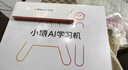 小猿AI學習機P40 12.3英寸護眼屏 猿輔導學練機 AI全場景學情診斷教材同步 學習平板雙AI模型 6+128G 曬單實拍圖