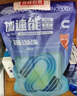 康比特加速能量膠 馬拉松越野跑步運動補給7重能量電解質冰糖葫蘆味45g*10支 曬單實拍圖