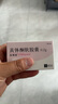 【原研進(jìn)口】安琪坦 黃體酮軟膠囊 0.2g*15粒/盒 曬單實(shí)拍圖