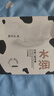 赫拉玻尿酸豐潤(rùn)面膜深層補(bǔ)水保濕 20片 曬單實(shí)拍圖