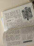 【官方正版】讀者42周年典藏版全4冊成長(cháng)卷讀點(diǎn)訂閱金篇金句作文素材積累雜志合訂本校園刊 圖書(shū)開(kāi)工開(kāi)學(xué)季 曬單實(shí)拍圖