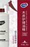 心居客地板蠟實(shí)木復(fù)合原木地板精油保養(yǎng)500ml*3瓶 加打蠟拖把套裝 曬單實(shí)拍圖