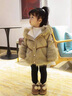 G.DUCKKIDS小黃鴨童裝女童外套冬季兒童毛毛衣小女孩衣服冬裝仿皮草保暖上衣 卡其色 90 尺碼建議1~2歲 曬單實(shí)拍圖