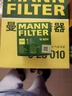 曼牌（MANNFILTER）空氣濾清器/空氣濾芯/空濾C28010起亞K5 2.02.4/智跑/索蘭托/勝達(dá) 曬單實(shí)拍圖