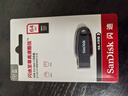 閃迪（SanDisk）64GB USB3.2 U盤(pán) CZ550黑色 讀速100MB/s 安全加密 數據恢復 學(xué)習辦公電腦車(chē)載 高速大容量?jì)?yōu)盤(pán) 曬單實(shí)拍圖