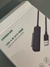 綠聯(lián)  USB3.0 Type-c轉(zhuǎn)SATA轉(zhuǎn)換器 筆記本電腦2.5英寸硬盤(pán)連接器數(shù)據(jù)轉(zhuǎn)接線易驅(qū)線 曬單實(shí)拍圖